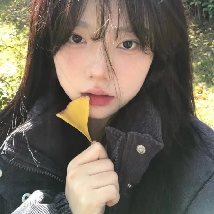 忽然搭上妳家姊